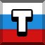 Achievement 2570