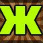 Achievement 93