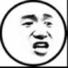 终于过十三关了