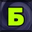 Achievement 840