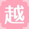 越