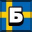 Achievement 3263