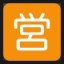 Japanese "open for Business" Button