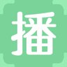 播