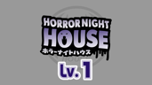 Horror Tourist