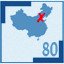 Beijing 80