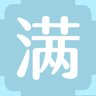 满
