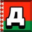 Achievement 2714