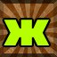 Achievement 236