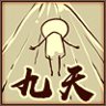 Ascension: Celestial Thunder