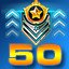 Капитан 50-го уровня