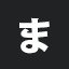 ま