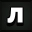 Achievement 4648