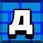 Achievement 1637
