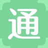 通