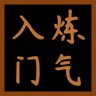 Cultivation Entry