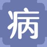 病