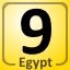 Complete Al Bājūr, Egypt