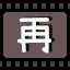 再
