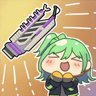 Super Heavy Weapon