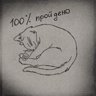 Game Completed: 100%