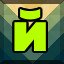 Achievement 490