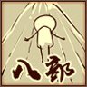 Ascension: Eight Cosmos