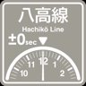 Hachiko Line arrival on time