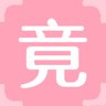 竟
