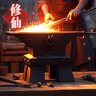 六阶炼器师