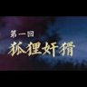 第一章全解锁