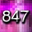 847 Achievements