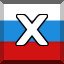 Х