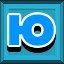 Achievement 1457
