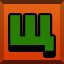 Achievement 4411