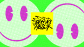 Planet Zebulon