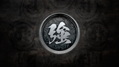 Mark of the Warrior