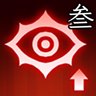 Crit. dmg chance III