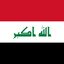 INVEST IN IRAQ