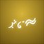 Elboreth