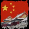 Zǐjìnchéng