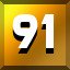Achievement 333