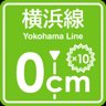 Yokohama Line stopping point expert