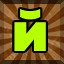 Achievement 239