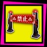 横冲直撞