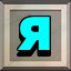 Achievement 1048