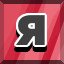Achievement 2079