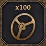 Ram Raider