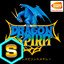 Dragon Spirit Master