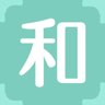 和